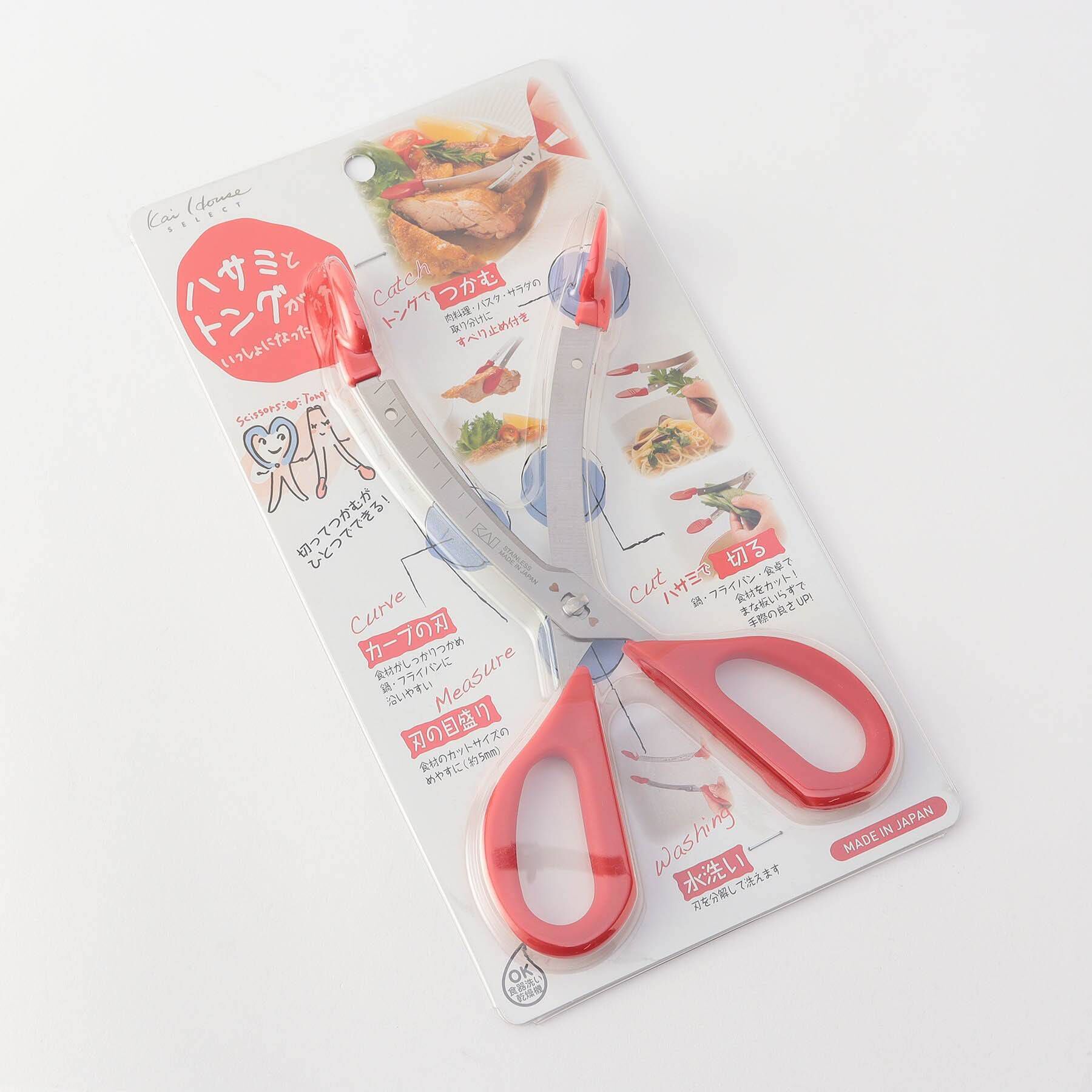 212 KITCHEN STORE「トング付きキッチンハサミ ＜Kai House SELECT カイハウスセレクト＞」|食器・キッチングッズ|