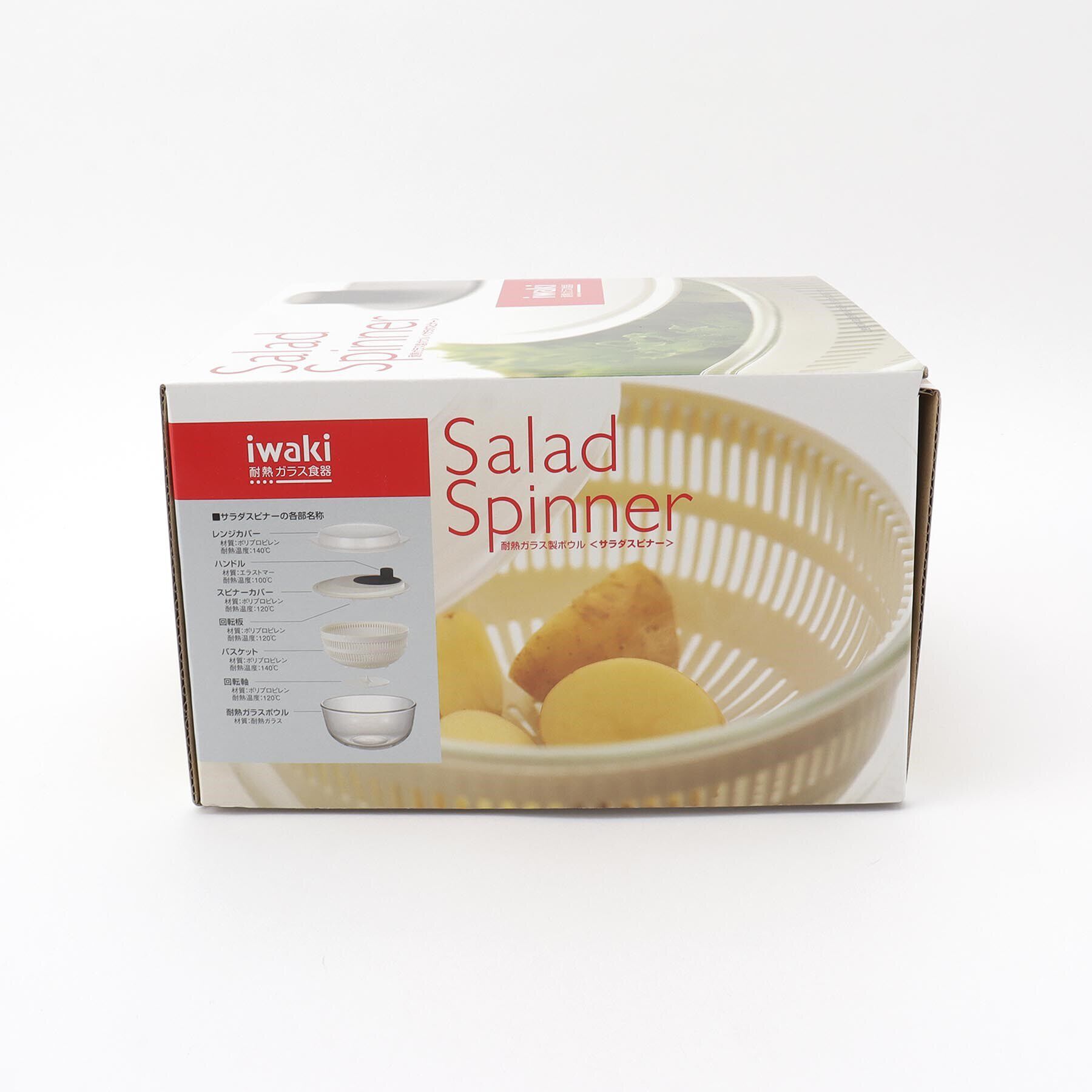 212 KITCHEN STORE「サラダスピナー ＜iwaki イワキ＞」|食器・キッチングッズ|