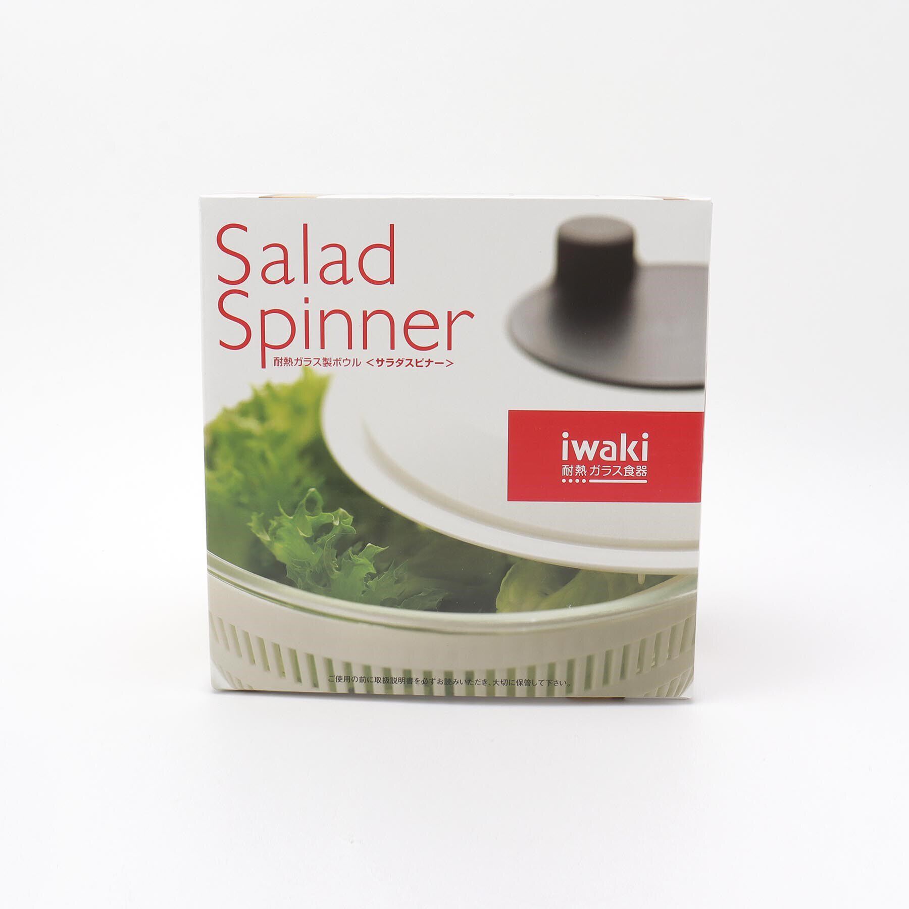 212 KITCHEN STORE「サラダスピナー ＜iwaki イワキ＞」|食器・キッチングッズ|