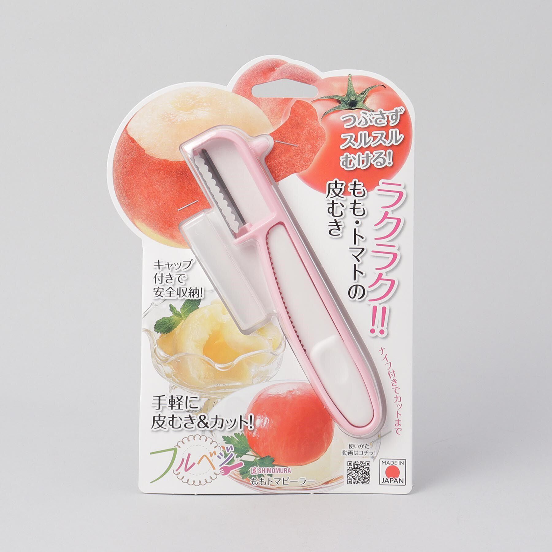 212 KITCHEN STORE「ももトマピーラー ＜フルベジ ＞」|食器・キッチングッズ|