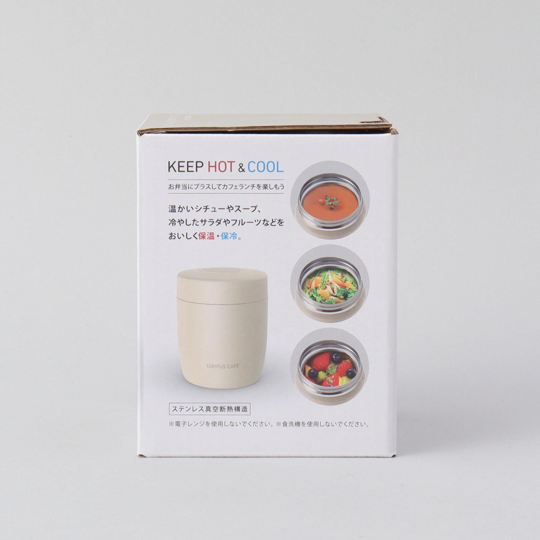 212 KITCHEN STORE「ランタス ステンレス保温・保冷スープボトル HLB-SW300 IV」|食器・キッチングッズ|