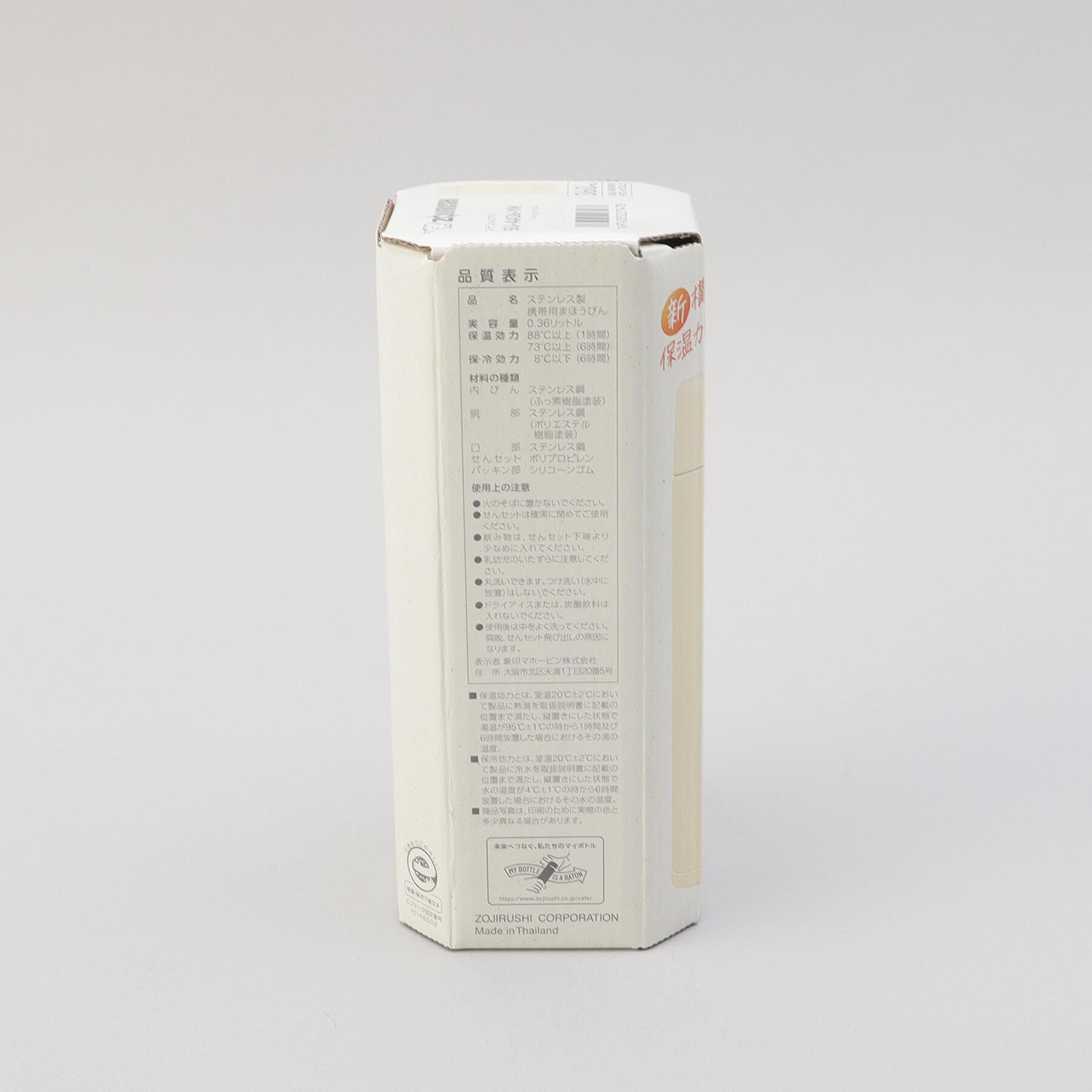 212 KITCHEN STORE「ステンレスマグ360ml YE  ＜ZOJIRUSHI 象印＞」|食器・キッチングッズ|