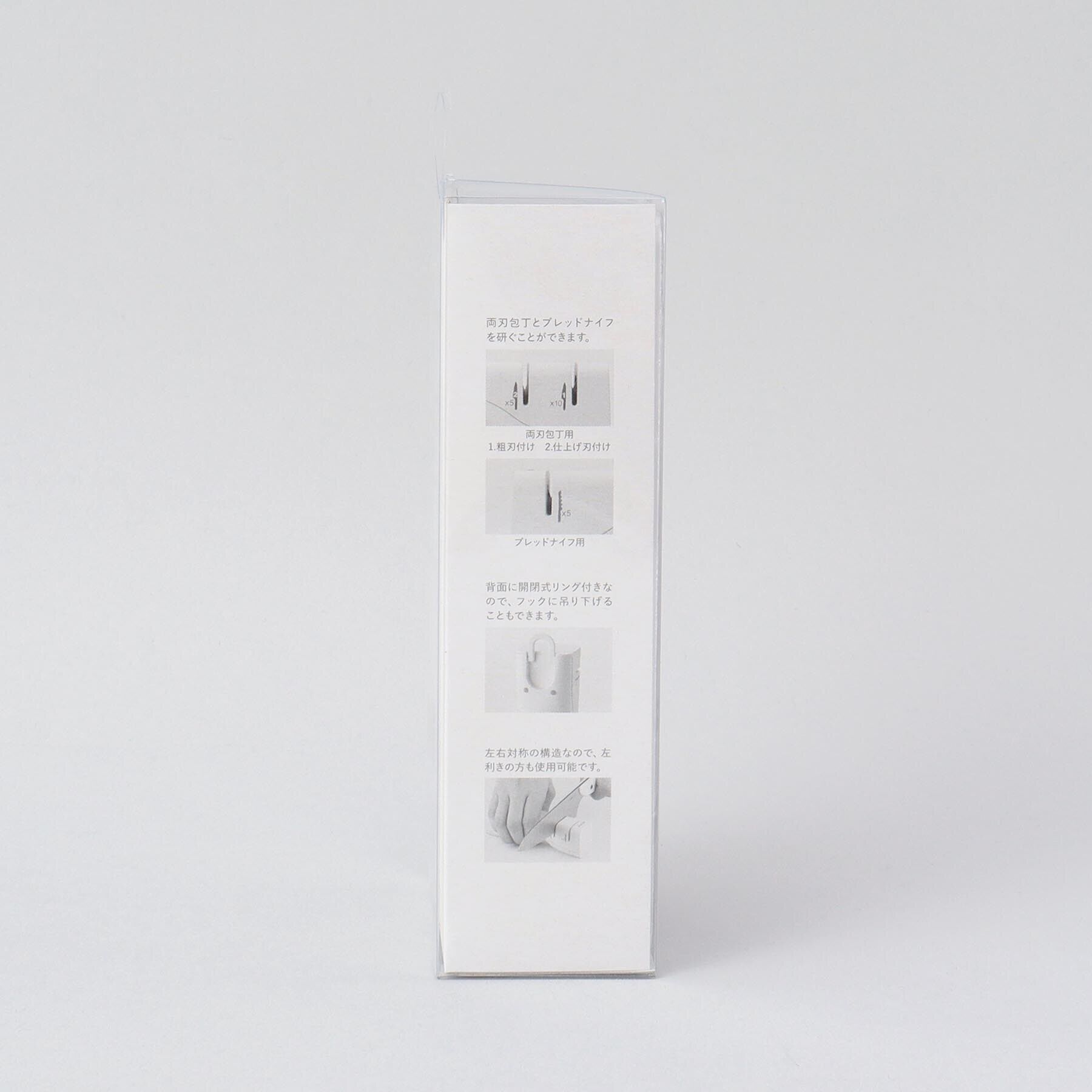 212 KITCHEN STORE「セレクト100　シャープナー ＜SELECT100 セレクト100＞」|食器・キッチングッズ|