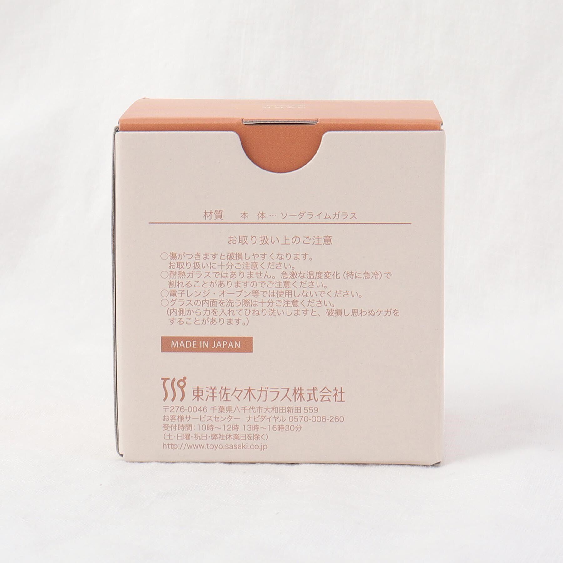 212 KITCHEN STORE「酒グラス ふわり」|グラス・マグカップ|