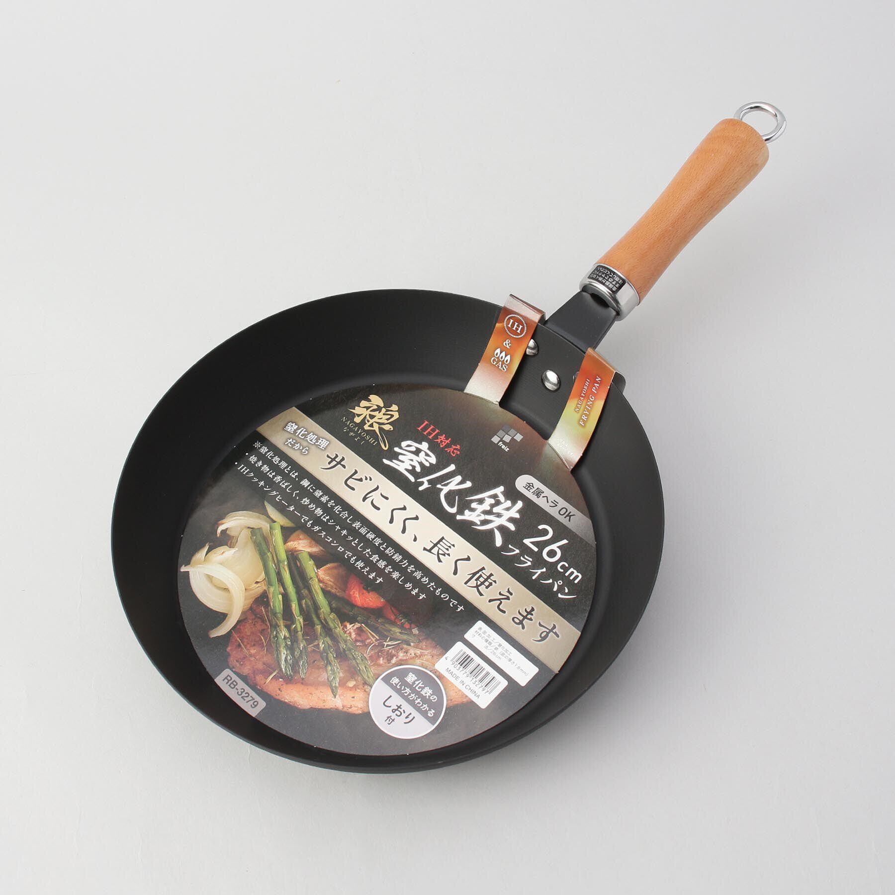 212 KITCHEN STORE「永良 IH対応窒化鉄フライパン26cm」|食器・キッチングッズ|