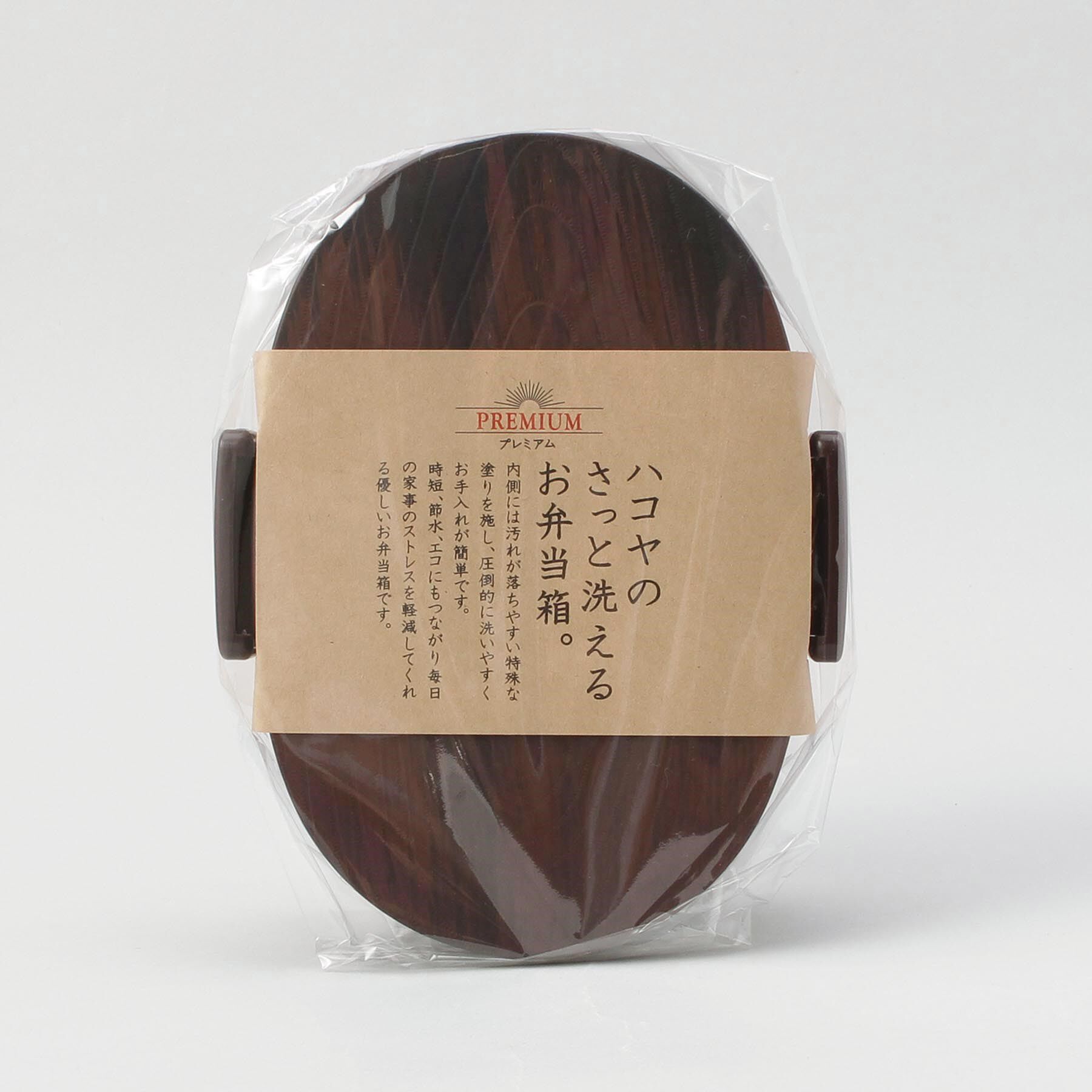 212 KITCHEN STORE「さっと洗えるお弁当箱 プレミアム 800 栃木目」|食器・キッチングッズ|