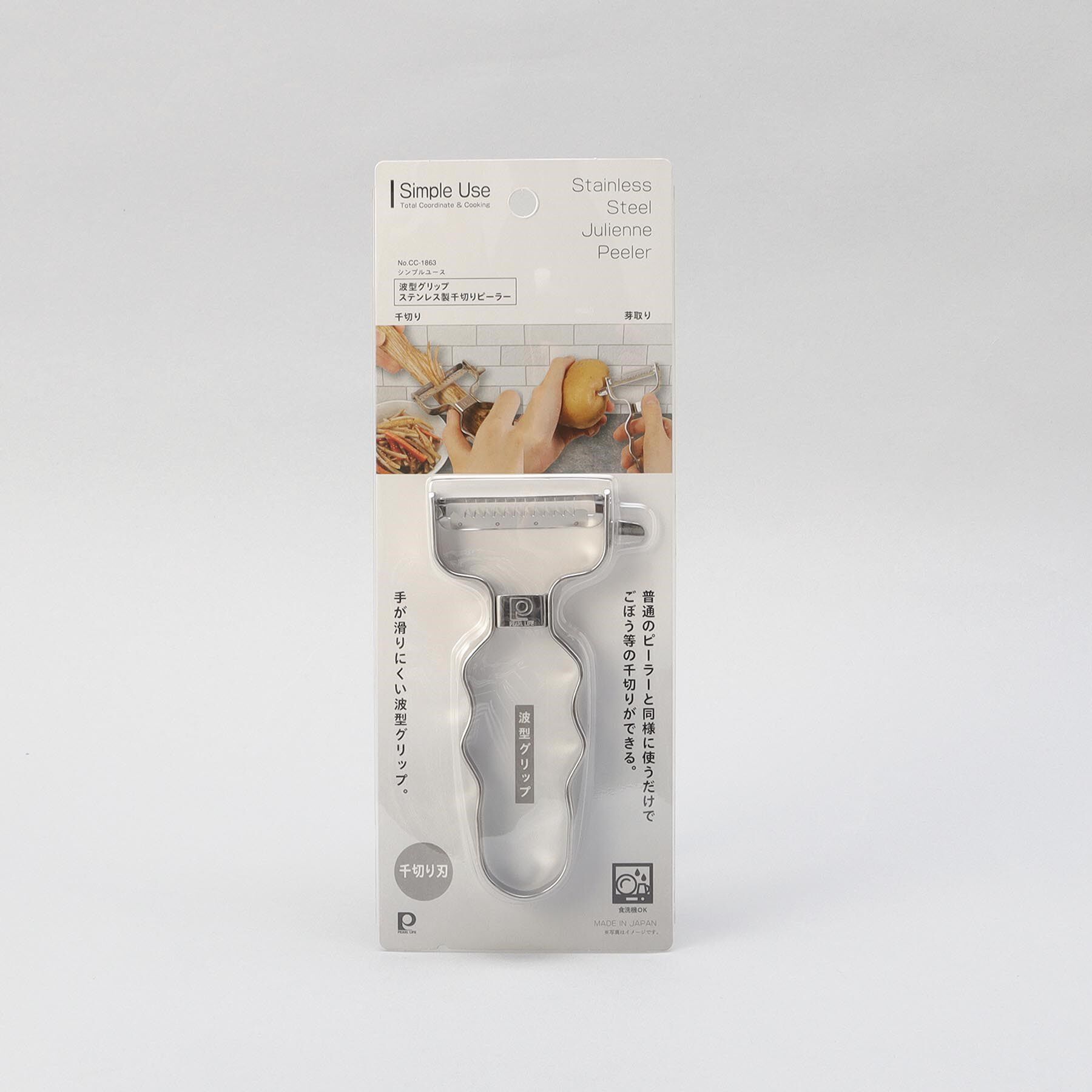 212 KITCHEN STORE「Simple Use 波型グリップステンレス製千切りピーラー」|食器・キッチングッズ|