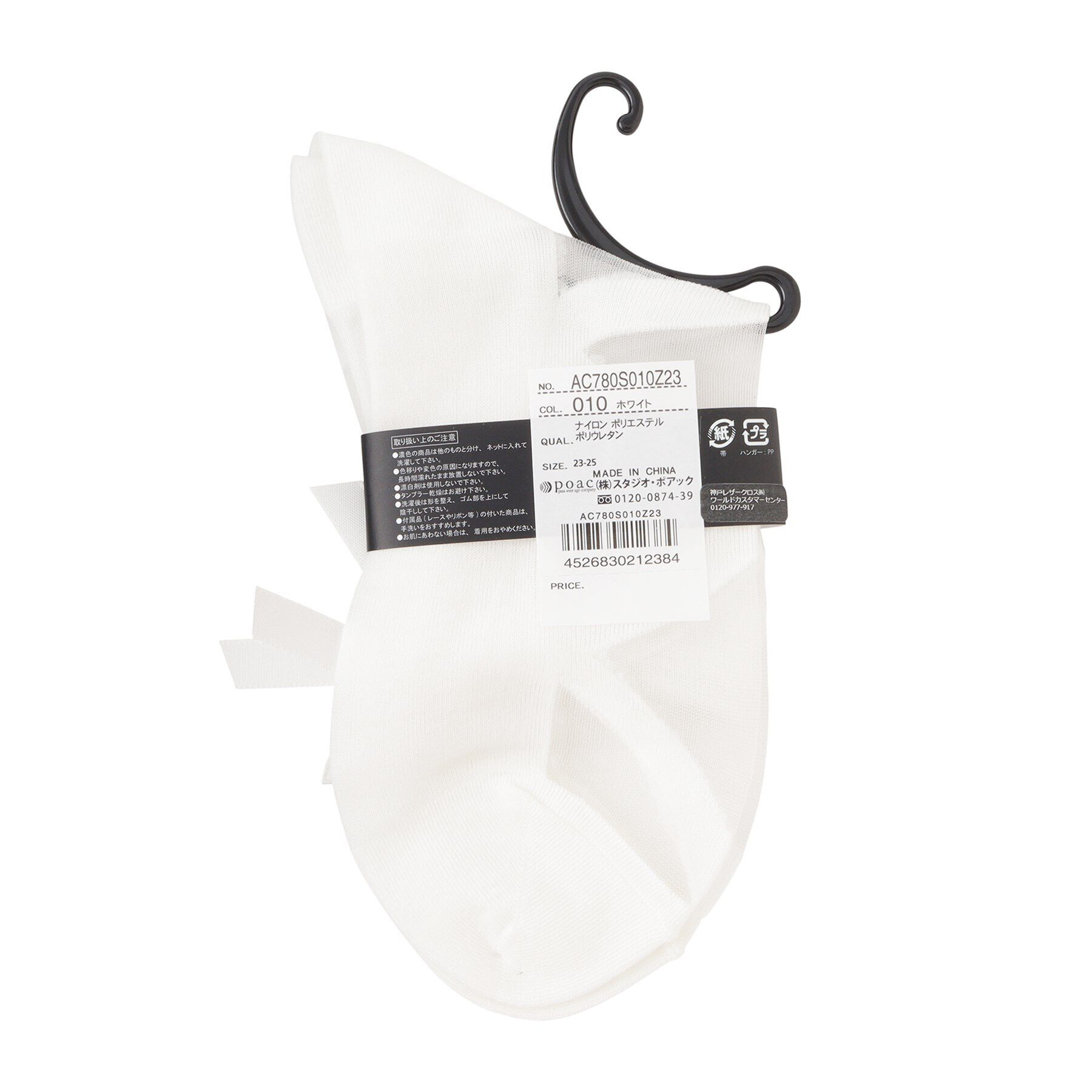 Doll Kiss「シースルーサテンリボンレースアップ柄」|ソックス|