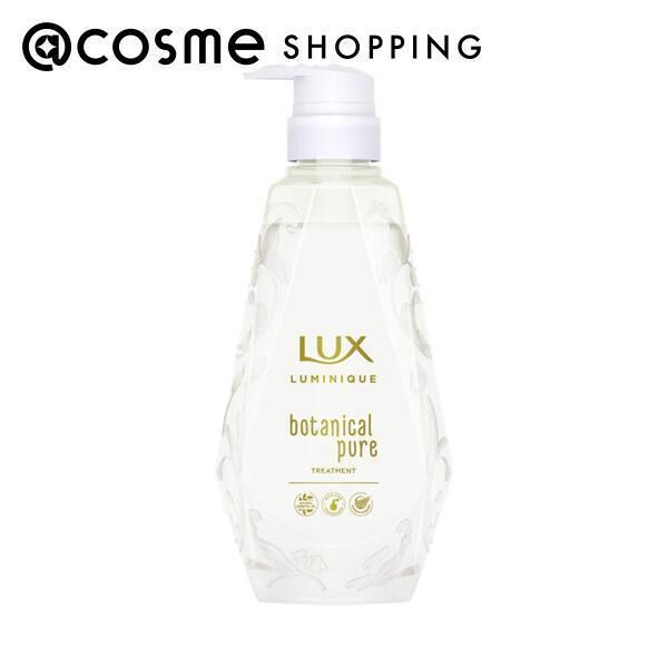  「ラックス ルミニーク ボタニカルピュア トリートメント ポンプ/ラベンダーとウォーターリリー (450g)」|コンディショナー・トリートメント|その他