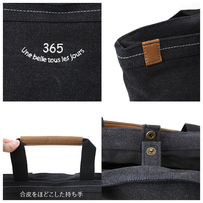 BACKYARD FAMILY「キャンバス トート 通販 刺繍 キャンバストート 帆布 ナチュラル カジュアル 使いやすい」|トートバッグ|