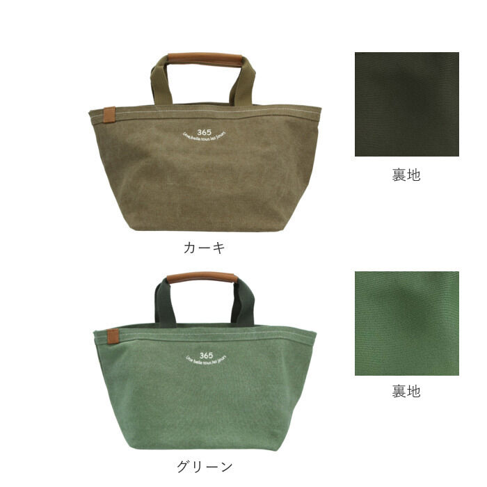 BACKYARD FAMILY「キャンバス トート 通販 刺繍 キャンバストート 帆布 ナチュラル カジュアル 使いやすい」|トートバッグ|