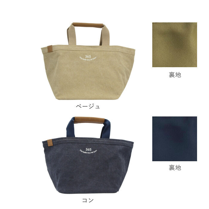 BACKYARD FAMILY「キャンバス トート 通販 刺繍 キャンバストート 帆布 ナチュラル カジュアル 使いやすい」|トートバッグ|
