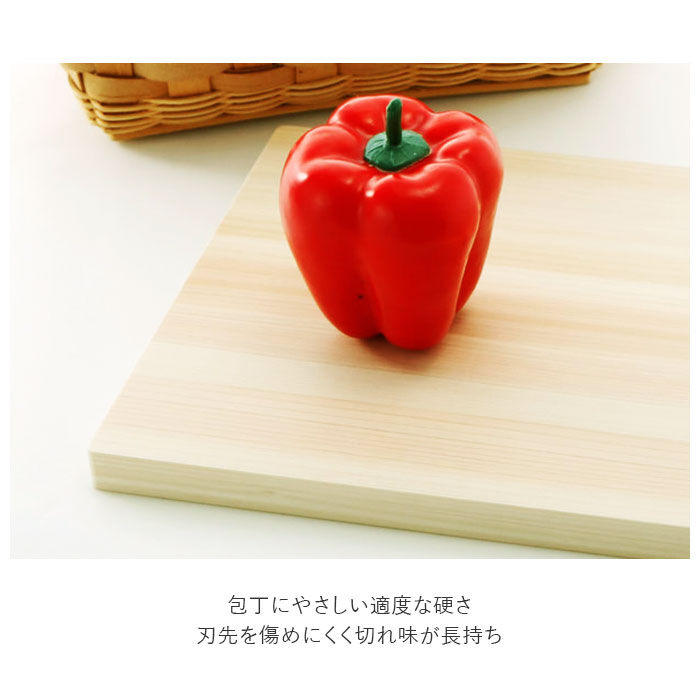 BACKYARD FAMILY「まな板 木製 おしゃれ 通販 スタンド 大きめ ひのき 俎板 檜 ヒノキ カッティングボード」|食器・キッチングッズ|