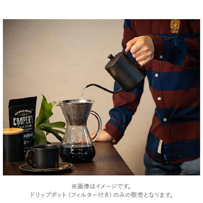 BACKYARD FAMILY「コーヒー ドリッパー サーバー セット 通販 コーヒードリッパー ハンドドリップ フィルター不要」|食器・キッチングッズ|