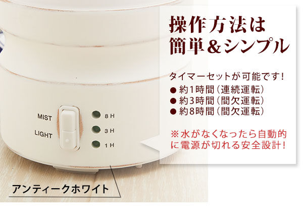 BACKYARD FAMILY「アロマディフューザー グローバルプロダクトプランニング GPP アロマランプ 超音波」|アロマ・ルームフレグランス|