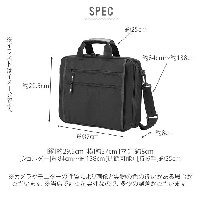 BACKYARD FAMILY「ビジネスバッグ メンズ a4 通販 2way 軽量 軽い 通勤バッグ 通勤カバン ノートPC」|ビジネスバッグ|