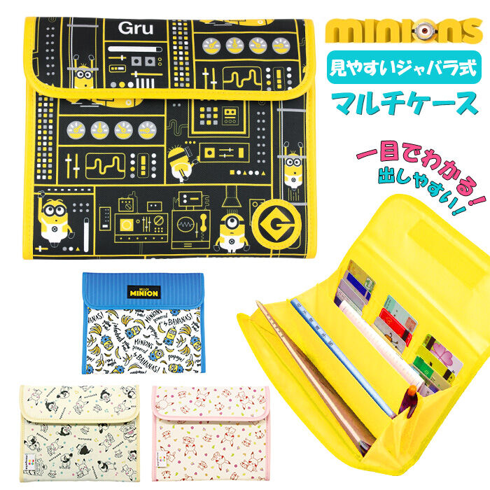 BACKYARD FAMILY「母子手帳ケース ジャバラ 通販 マルチケース 母子手帳 おしゃれ キャラクター ミニオン」|その他|