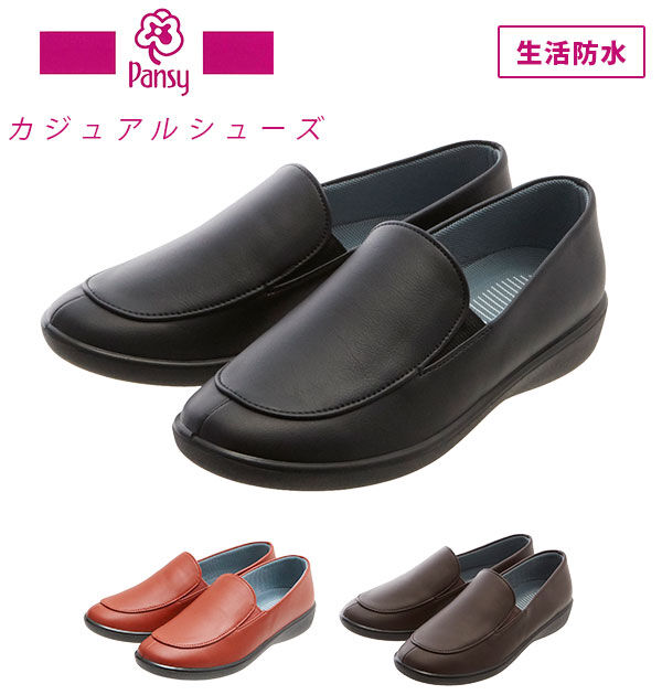 BACKYARD FAMILY「靴 レディース 歩きやすい 50代 通販 60代 軽い カジュアルシューズ 軽量 おしゃれ 3E」|ローファー|