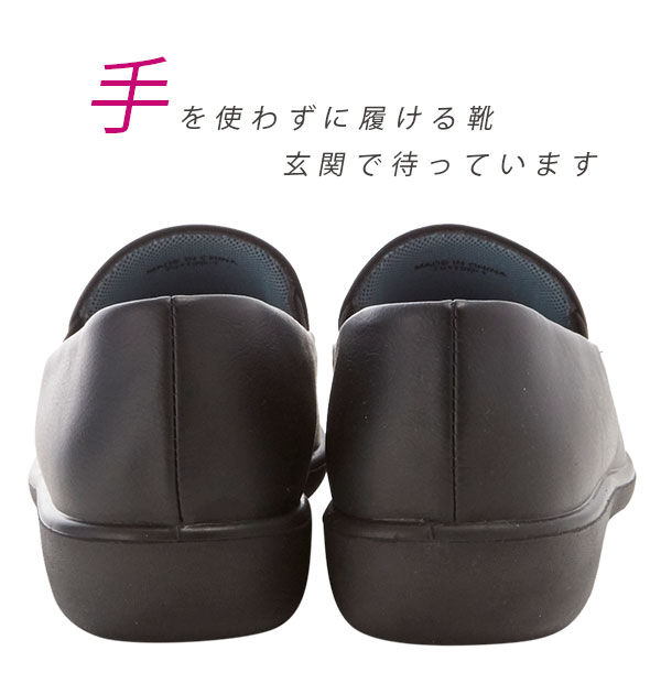 BACKYARD FAMILY「靴 レディース 歩きやすい 50代 通販 60代 軽い カジュアルシューズ 軽量 おしゃれ 3E」|ローファー|