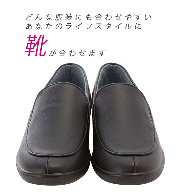 BACKYARD FAMILY「靴 レディース 歩きやすい 50代 通販 60代 軽い カジュアルシューズ 軽量 おしゃれ 3E」|ローファー|