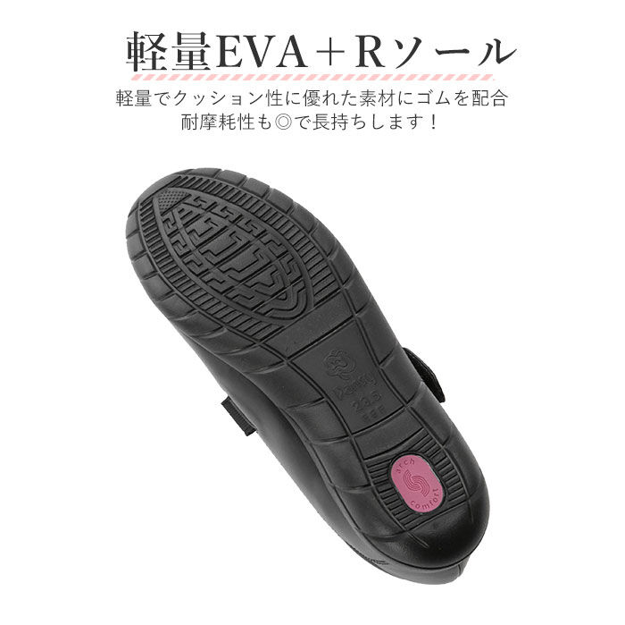 BACKYARD FAMILY「パンジー 靴 レディース パンプス 通販 PANSY 室内履き オフィスサンダル オフィスシューズ」|パンプス|