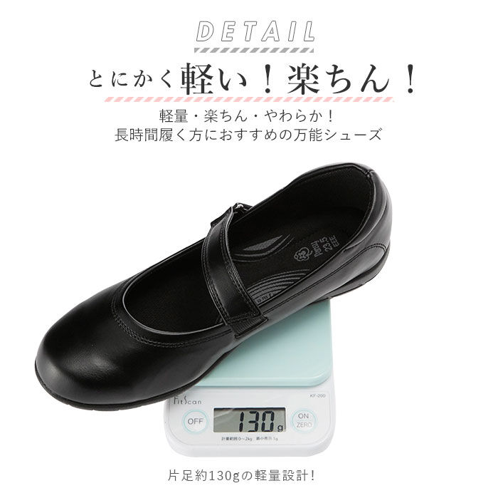 BACKYARD FAMILY「パンジー 靴 レディース パンプス 通販 PANSY 室内履き オフィスサンダル オフィスシューズ」|パンプス|