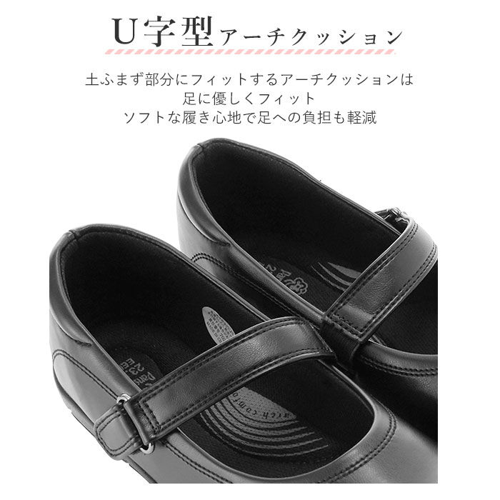 BACKYARD FAMILY「パンジー 靴 レディース パンプス 通販 PANSY 室内履き オフィスサンダル オフィスシューズ」|パンプス|