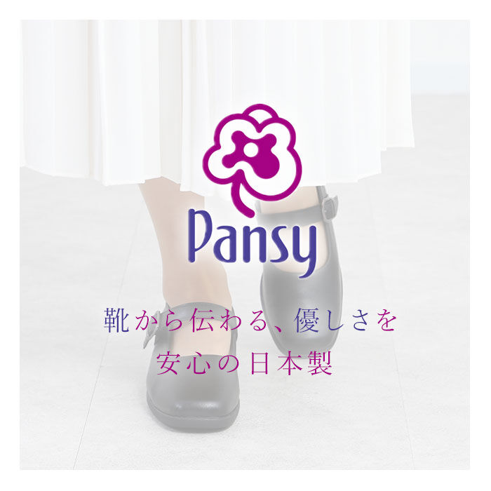 BACKYARD FAMILY「パンジー 靴 通販 Pansy パンプス レディース オフィス 通勤 ビジネス 抗菌加工 シンプル」|パンプス|
