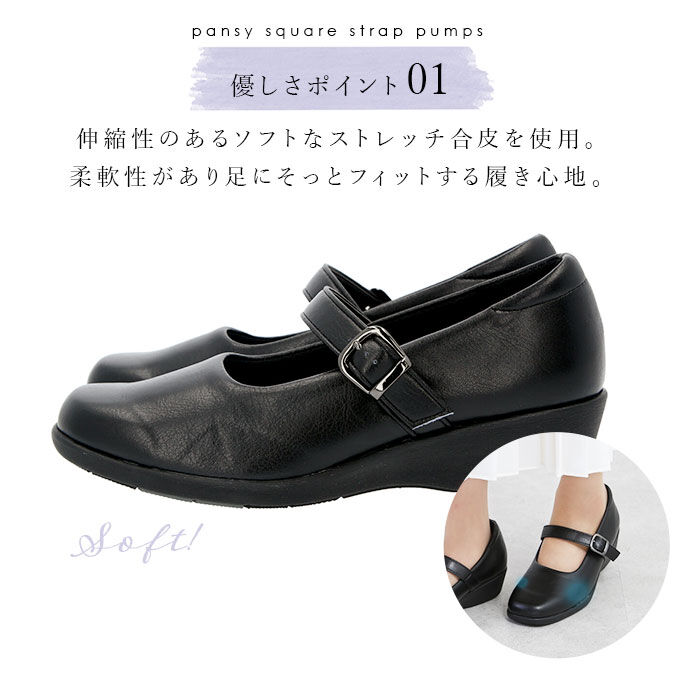 BACKYARD FAMILY「パンジー 靴 通販 Pansy パンプス レディース オフィス 通勤 ビジネス 抗菌加工 シンプル」|パンプス|