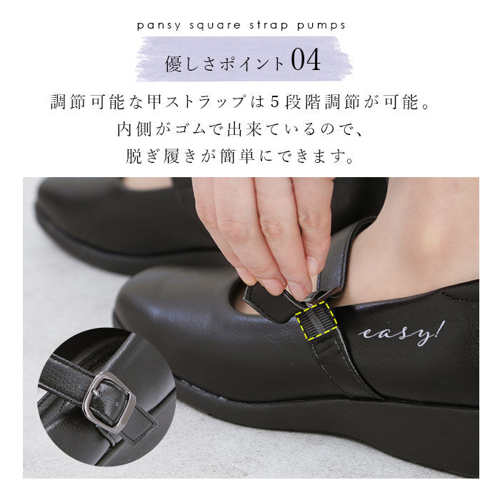 BACKYARD FAMILY「パンジー 靴 通販 Pansy パンプス レディース オフィス 通勤 ビジネス 抗菌加工 シンプル」|パンプス|