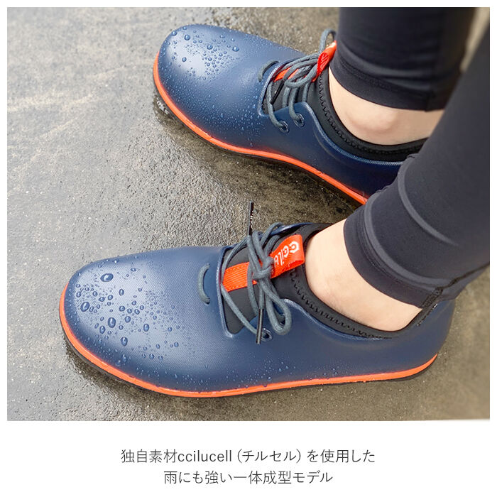 BACKYARD FAMILY「ccilu レインシューズ 通販 チル シューズ 靴 レディース スニーカー 衝撃吸収 晴雨兼用」|レインシューズ|