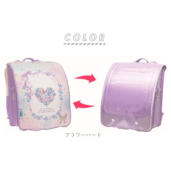 BACKYARD FAMILY「ランドセルカバー aile エール 通販 リバーシブル 両面 透明 クリア 女の子 男の子 雨 雪」|その他|