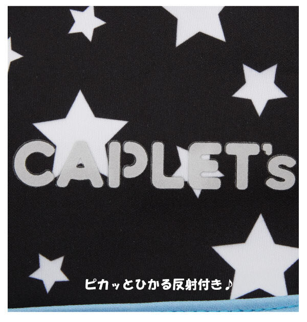 BACKYARD FAMILY「ランドセルカバー aile エール 通販 リバーシブル 両面 透明 クリア 女の子 男の子 雨 雪」|その他|