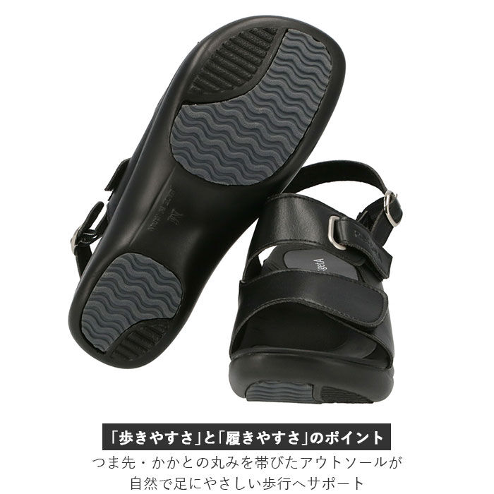 BACKYARD FAMILY「サンダル レディース 履きやすい 通販 歩きやすい おしゃれ ブラック 黒 幅広 甲高 ブランド」|サンダル|