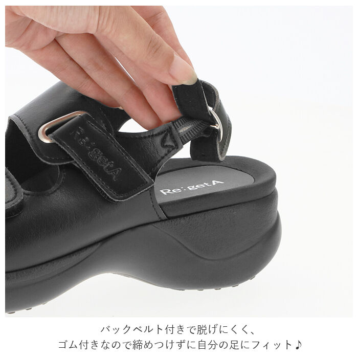 BACKYARD FAMILY「サンダル レディース 履きやすい 通販 歩きやすい おしゃれ ブラック 黒 幅広 甲高 ブランド」|サンダル|