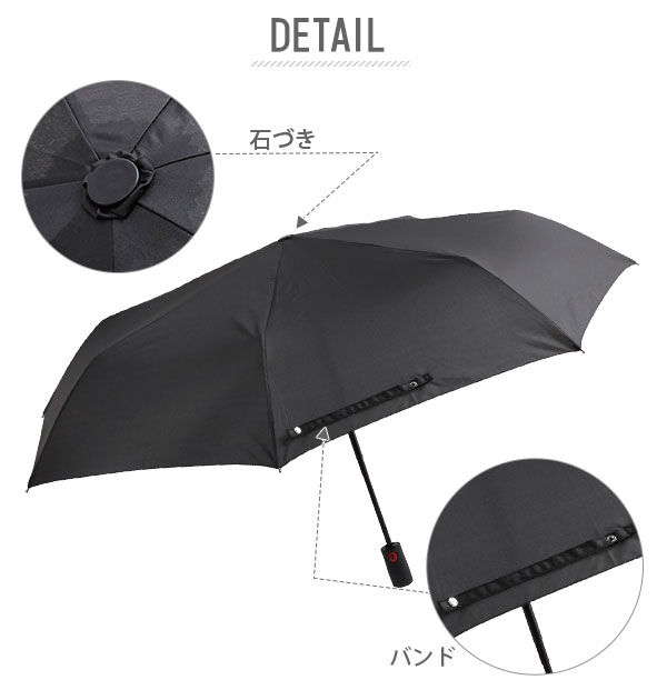BACKYARD FAMILY「折りたたみ傘 メンズ 丈夫 通販 自動開閉 ブランド マブ グラスファイバー骨 耐風 シンプル」|傘|