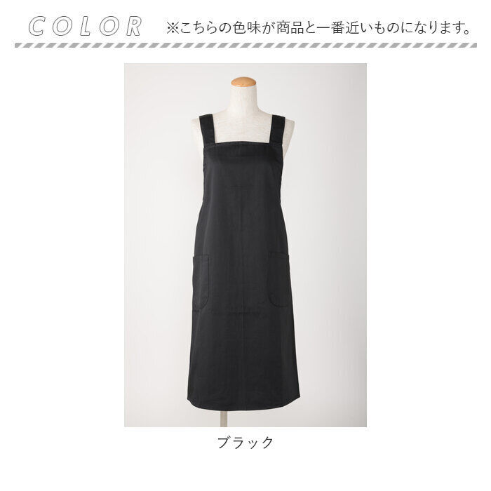 BACKYARD FAMILY「エプロン おしゃれ 通販 エプロン ナチュラル レディース h型 ワンピース ゆったり ブラック」|食器・キッチングッズ|