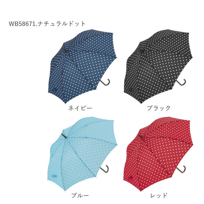 BACKYARD FAMILY「傘 レディース 長傘 耐風 おしゃれ 通販 ジャンプ オシャレ エレガント 花柄 カジュアル」|傘|