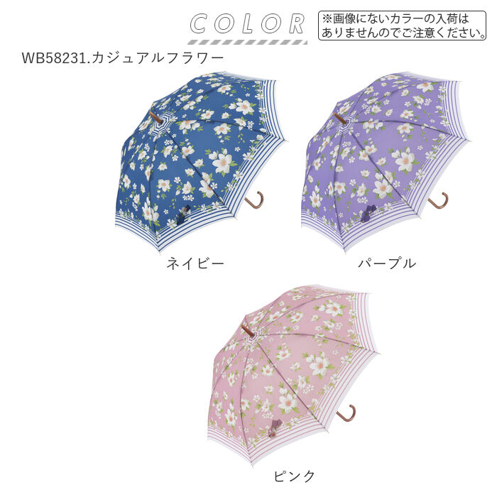 BACKYARD FAMILY「傘 レディース 長傘 耐風 おしゃれ 通販 ジャンプ オシャレ エレガント 花柄 カジュアル」|傘|