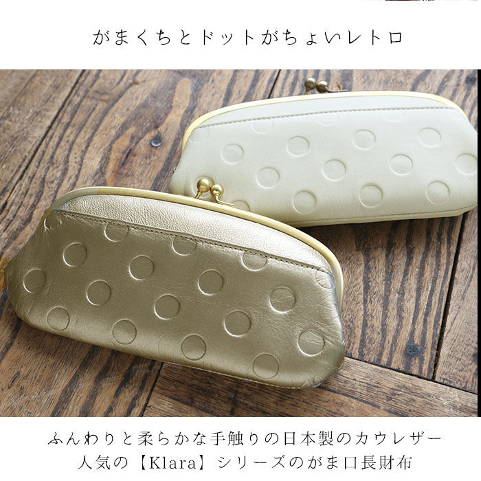 BACKYARD FAMILY「財布 レディース 長財布 ブランド 通販 un signet アンシグネ がま口 大容量 本革」|財布|