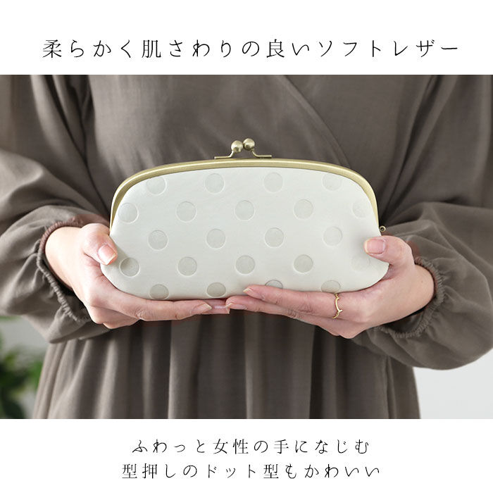 BACKYARD FAMILY「財布 レディース 長財布 ブランド 通販 un signet アンシグネ がま口 大容量 本革」|財布|