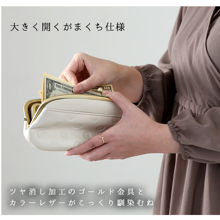 BACKYARD FAMILY「財布 レディース 長財布 ブランド 通販 un signet アンシグネ がま口 大容量 本革」|財布|