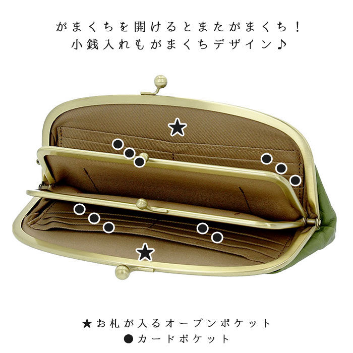 BACKYARD FAMILY「財布 レディース 長財布 ブランド 通販 un signet アンシグネ がま口 大容量 本革」|財布|