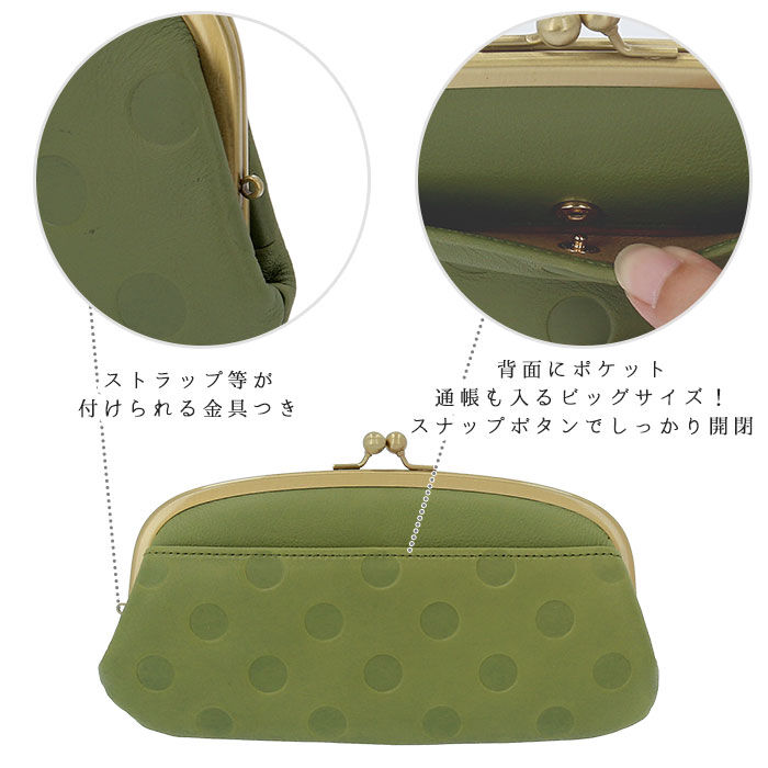 BACKYARD FAMILY「財布 レディース 長財布 ブランド 通販 un signet アンシグネ がま口 大容量 本革」|財布|