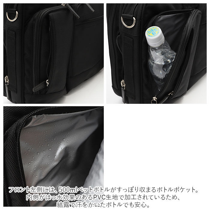 BACKYARD FAMILY「CAPTAIN STAG キャプテンスタッグ ビジネスバッグ 大容量 通販 3Way ショルダー」|ビジネスバッグ|