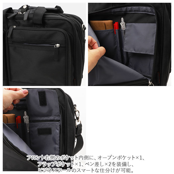 BACKYARD FAMILY「CAPTAIN STAG キャプテンスタッグ ビジネスバッグ 大容量 通販 3Way ショルダー」|ビジネスバッグ|