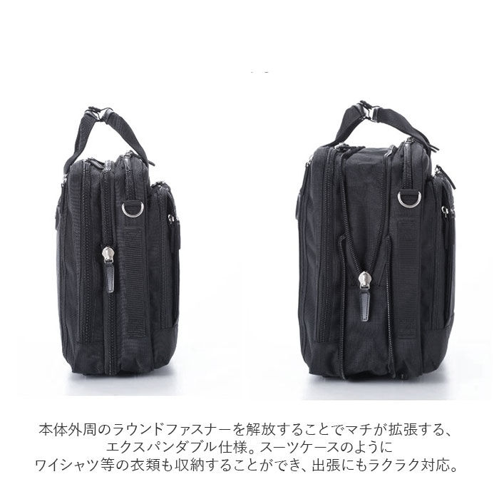 BACKYARD FAMILY「CAPTAIN STAG キャプテンスタッグ ビジネスバッグ 大容量 通販 3Way ショルダー」|ビジネスバッグ|