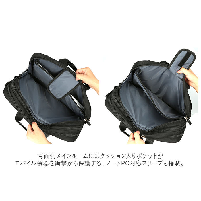 BACKYARD FAMILY「CAPTAIN STAG キャプテンスタッグ ビジネスバッグ 大容量 通販 3Way ショルダー」|ビジネスバッグ|