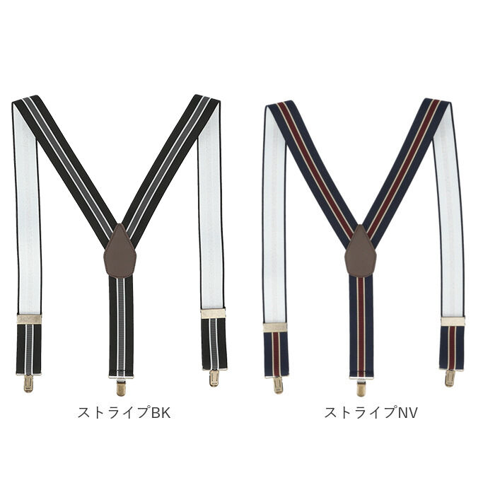 BACKYARD FAMILY「サスペンダー ゲバルト 通販 メンズ レディース ブランド GEVAERT おしゃれ ズボン吊り」|その他|