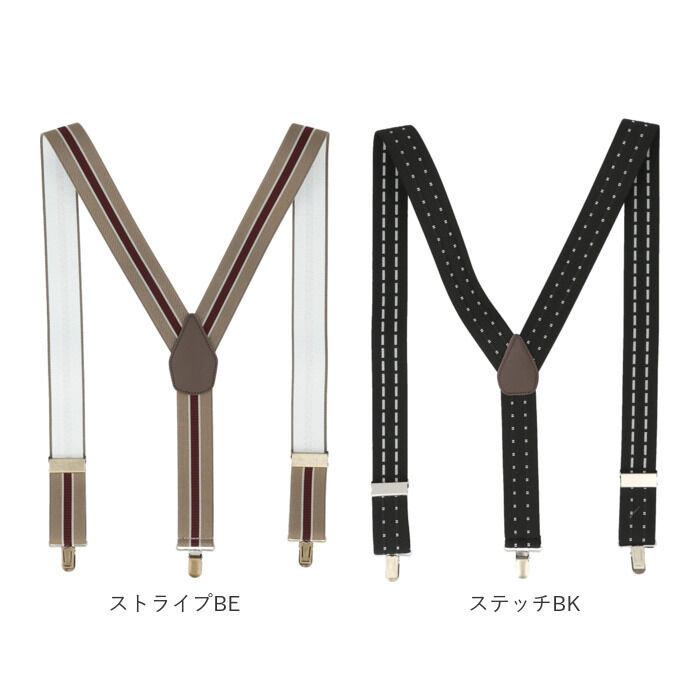 BACKYARD FAMILY「サスペンダー ゲバルト 通販 メンズ レディース ブランド GEVAERT おしゃれ ズボン吊り」|その他|
